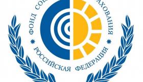 fss-банер.jpg