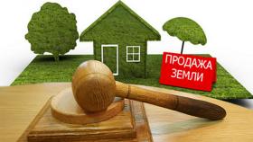 prodazha-zemli.jpg
