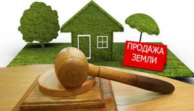 prodazha-zemli.jpg