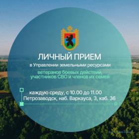 СВО консультация.jpg
