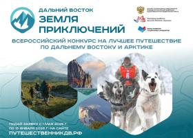 арктика.jpg