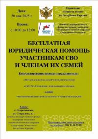 14.05.2025.jpg