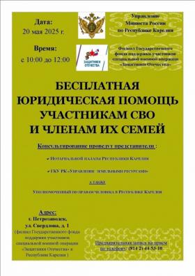 14.05.2025.jpg