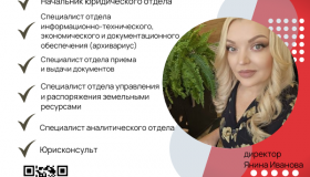 вакансии 19.05.2025.png