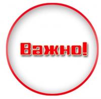 важно фото.jpg