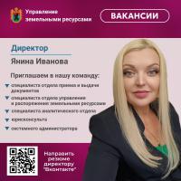 Вакансии.jpg