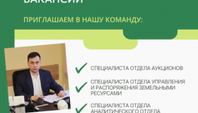 Управление земельными ресурсами(4).png