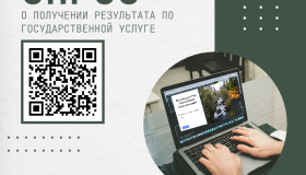 опрос (3).png