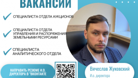 Вячеслав Жуковский(1).png