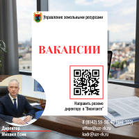 спецталиста отдела аукционов(1).png