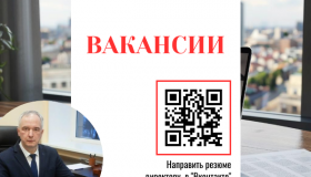 спецталиста отдела аукционов(1).png