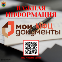 Фото httpsmfcru.com(1).png