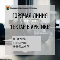 Обыный (5).png